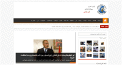 Desktop Screenshot of gornalonline.com